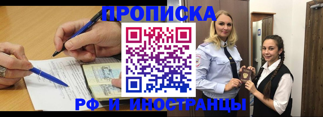 регистрация в Агрызе