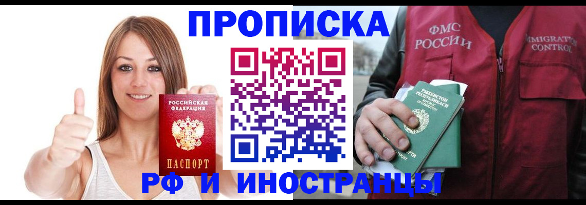 найти адрес прописки в Агрызе