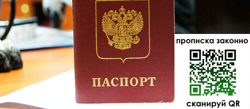 регистрация в Агрызе регистрация в Агрызе